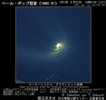 1997年04月22日核近傍拡大ローテーショナル・グラディエント処理