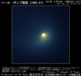 1997年04月25日核近傍拡大
