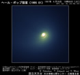 1997年04月26日核近傍拡大
