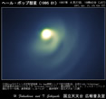 1997年04月27日(強拡大)