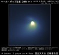 1997年05月10日核近傍拡大