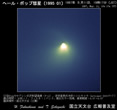 1997年05月11日核近傍拡大