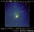 1996年07月01日核近傍拡大