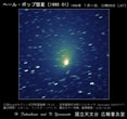 1996年07月11日核近傍拡大