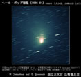 1996年07月24日核近傍拡大