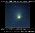 1996年07月28日核近傍拡大