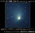 1996年08月01日核近傍拡大