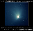 1996年08月11日核近傍拡大