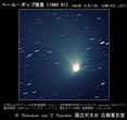 1996年08月15日核近傍拡大