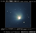 1996年09月18日核近傍拡大