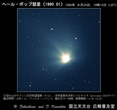 1996年09月24日核近傍拡大
