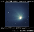1996年10月13日核近傍拡大