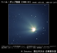 1996年10月15日核近傍拡大