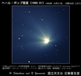 1996年10月21日核近傍拡大