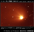 1996年10月22日