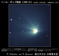 1996年10月30日核近傍拡大