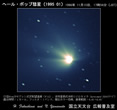 1996年11月15日核近傍拡大