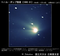 1996年11月16日核近傍拡大