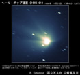 1996年11月21日核近傍拡大