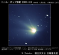 1996年11月25日核近傍拡大