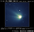 1996年12月03日核近傍拡大