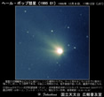 1996年12月08日核近傍拡大