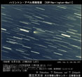 ハリントン・アベル周期彗星1998年9月9日