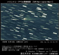 ハリントン・アベル周期彗星1998年9月16日