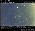 ミューラー彗星1997年7月14日