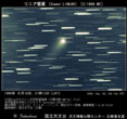 リニア彗星 (C/1998 M5)1998年9月16日