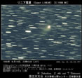 リニア彗星 (C/1998 M5)1998年9月19日