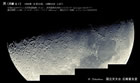 月齢 8.1の月… 4フレーム繋合わせの画像