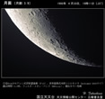 月齢 3.9 (部分A)
