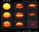 沈みゆく太陽の変形