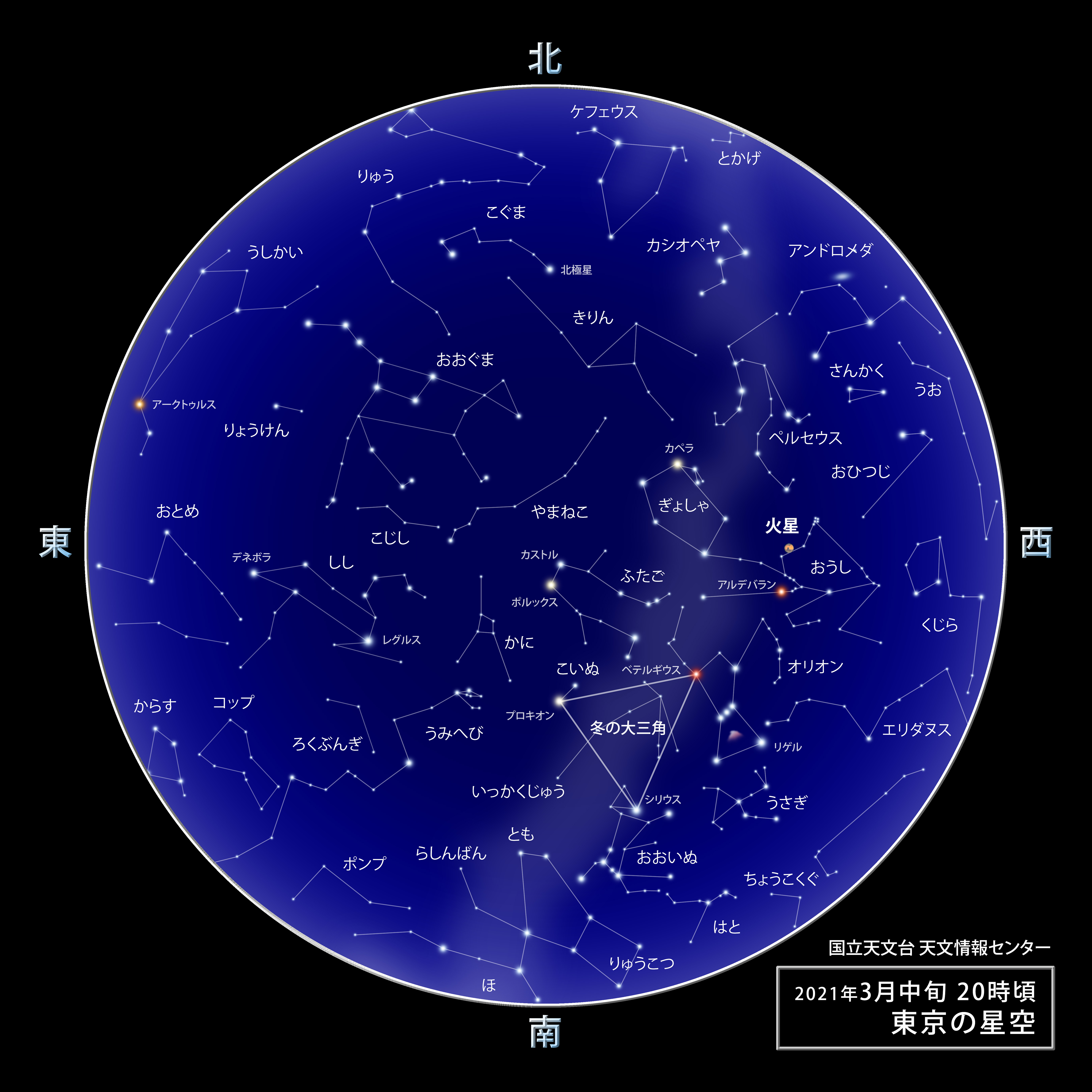 調べ 月 方 星座 月星座占い2021年【相性・性格・適職・運勢】を無料でチェック！