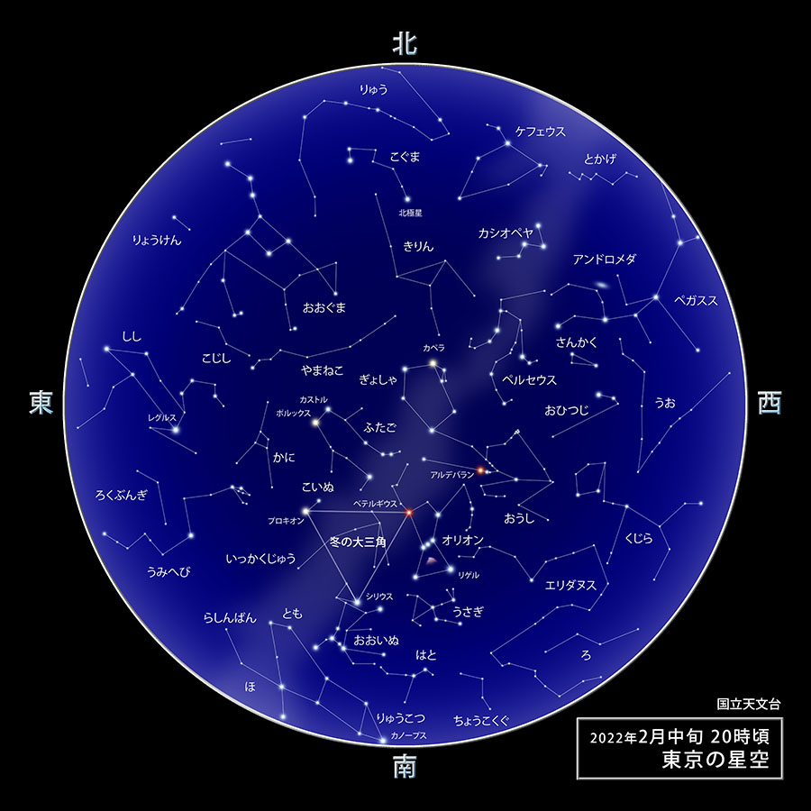 東京の星空(2022年2月中旬20時頃)