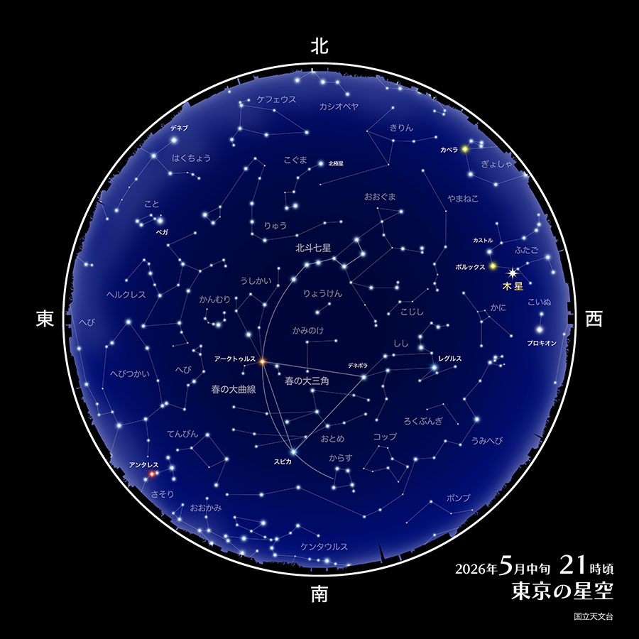 東京の星空（2026年5月中旬21時頃）