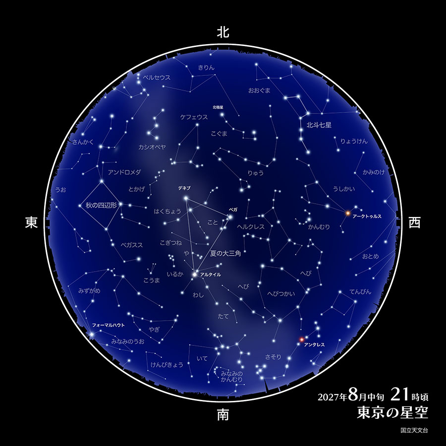 東京の星空（2027年8月中旬21時頃）