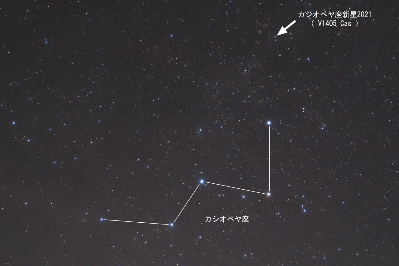 カシオペヤ座の新星 肉眼等級にまで増光中 テック アイ技術情報研究所