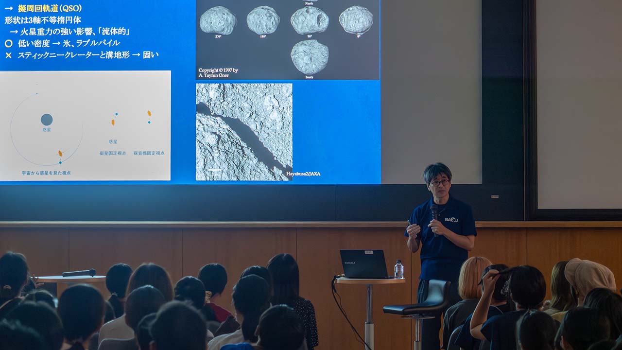 火星衛星探査計画「MMX」について講演する竝木則行RISEプロジェクト長