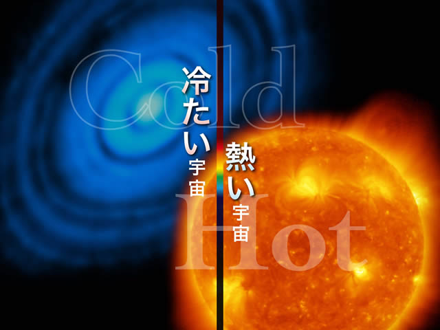 三鷹・星と宇宙の日2017