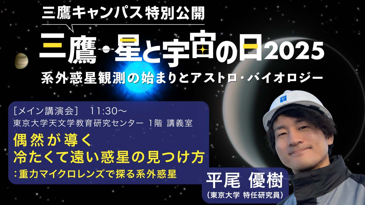 東大サムネイル