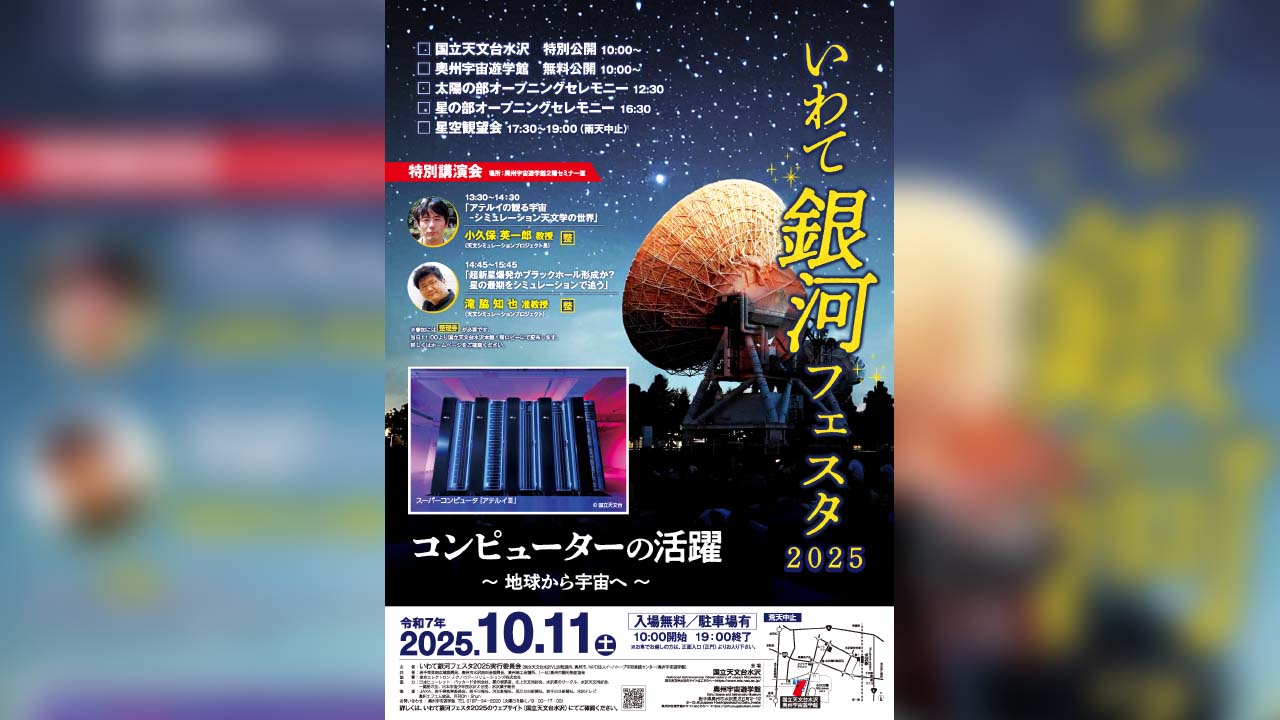 以前の様子
