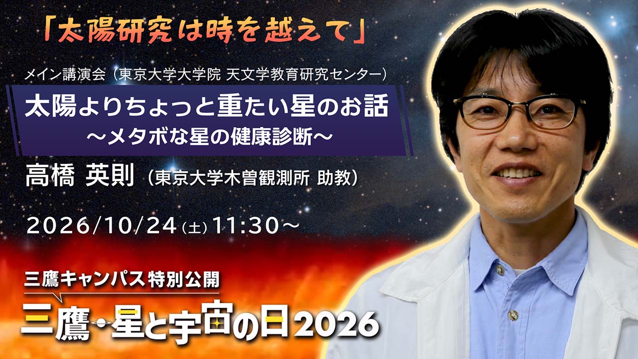 東大サムネイル