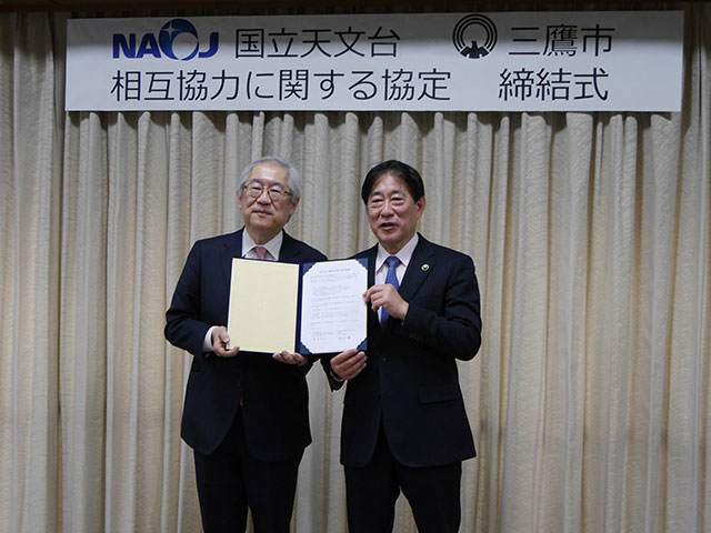 河村孝三鷹市長（右）と常田佐久国立天文台長