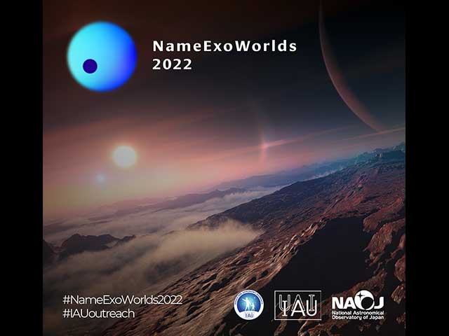 太陽系外惑星命名キャンペーンのメインビジュアル