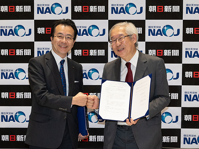 協定調印式に臨む朝日新聞社の中村史郎 代表取締役社長（左）と常田佐久 国立天文台長（右）。