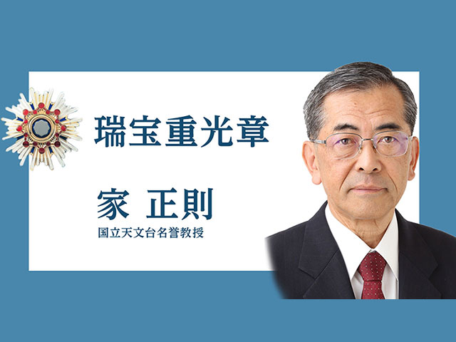 注目ブランド瑞宝副章 複製 その他 | home-clean.com
