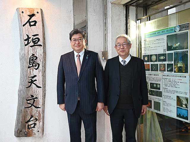 石垣島天文台を訪問された萩生田氏（左）と常田国立天文台長（右）