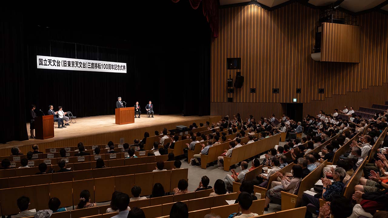 記念式典の様子